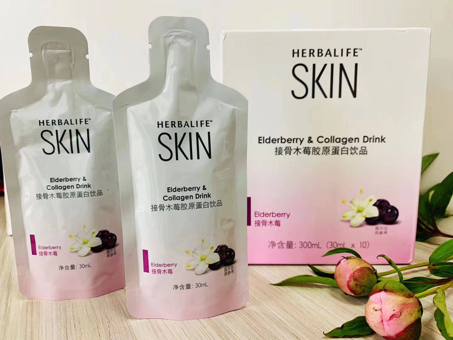 康宝莱国产接骨木莓胶原蛋白饮品优选活性肽鱼胶原蛋白