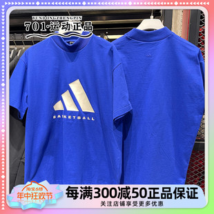 Adidas阿迪达斯男女短袖大LOGO半高领针织宽松运动休闲T恤IX1967