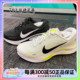 耐克NIKE JOURNEY RUN男子轻便透气运动越野跑步鞋FN0228-001-700