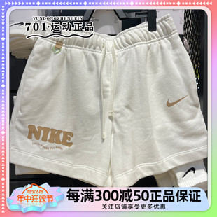 NIKE耐克女子运动短裤跑步训练针织宽松透气休闲三分裤HF6177-133