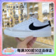 耐克Nike女子BLAZER LOW 77开拓者低帮耐磨休闲板鞋 DC4769-102