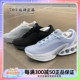 耐克女鞋AIR MAX气垫减震透气运动休闲跑步鞋FJ3145-005-100-400