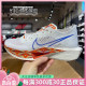 耐克ZOOMX VAPORFLY NEXT% 3男子碳板马拉松公路跑步鞋FQ7676-100