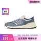 New Balance NB官方奥莱 男女夏季舒适百搭复古运动休闲鞋U997RCD