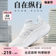 New Balance NB官方奥莱 女鞋专业缓震公路户外跑步鞋Kaiha Road