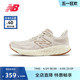 New Balance NB官方奥莱 Fresh Foam中底网面缓震男女跑鞋1080V12