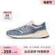 New Balance NB官方奥莱 男女夏季舒适百搭复古运动休闲鞋U997RCD