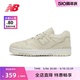 New Balance NB官方奥莱 男女夏季百搭奶茶色篮球运动板鞋BB550