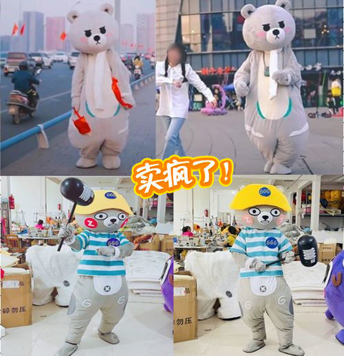 网红熊牵然熊卡通人偶服装抖音同款活动宣传表演跳舞成人玩偶服