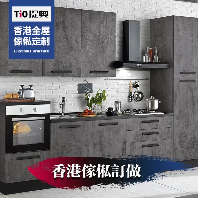 【橱柜定制】香港整体橱柜防火板厨房家具送货上门安装全屋家私在类目 全屋定制, 整体厨柜及配件, 整体厨柜中 - 来自Buy2taobao.com提供专业的淘宝代购服务