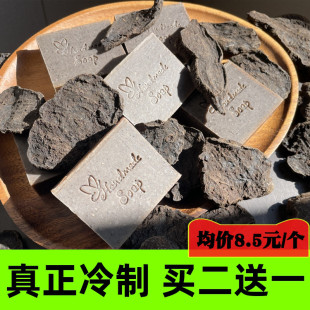 何首乌洗发皂洗头皂手工皂冷制皂精油皂中药皂肥皂香皂生养发黑发