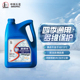 （23年6月）长城YC-2防冻液 -35℃汽车冷却液 粉红色 四季通用4kg