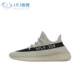 Adidas Yeezy Boost 350V2 Slate 深米色 油漆条 椰子跑鞋 HP7870