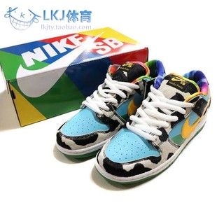 Nike Dunk SB Low Ben Jerry's 联名 牛奶冰淇淋 低帮 CU3244-100