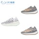 Adidas Yeezy Boost 380 Mist 椰子380 棕色外星人 FX9764 FV3260