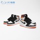 LKJ体育 Air Jordan 1 AJ1 黑白橙 扣碎篮板4.0篮球鞋 555088-180