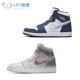 Air Jordan 1 AJ1 午夜蓝 日本东京限定 白蓝灰银 DC1788-100-029