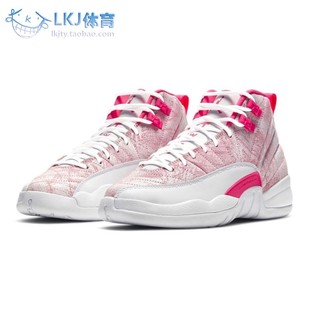 Air Jordan 12 AJ12 冰淇淋 白粉樱花 女子篮球鞋 510815-101