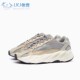 Adidas Yeezy Boost 700 V2 Cream 奶油棕灰白 椰子老爹鞋 GY7924