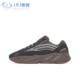 Adidas Yeezy Boost 700 V2 Mauve 棕褐色 大地椰子老爹鞋 GZ0724