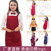 背带H款围裙工作服奶茶店餐厅咖啡店家政厨房罩防油围腰定制logo 背带H款围裙工作服奶茶店餐厅咖啡店家政厨房罩防油围腰定制logo