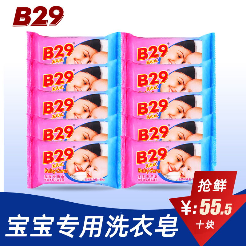 美弍玖/b29美贰玖婴儿儿童尿布肥