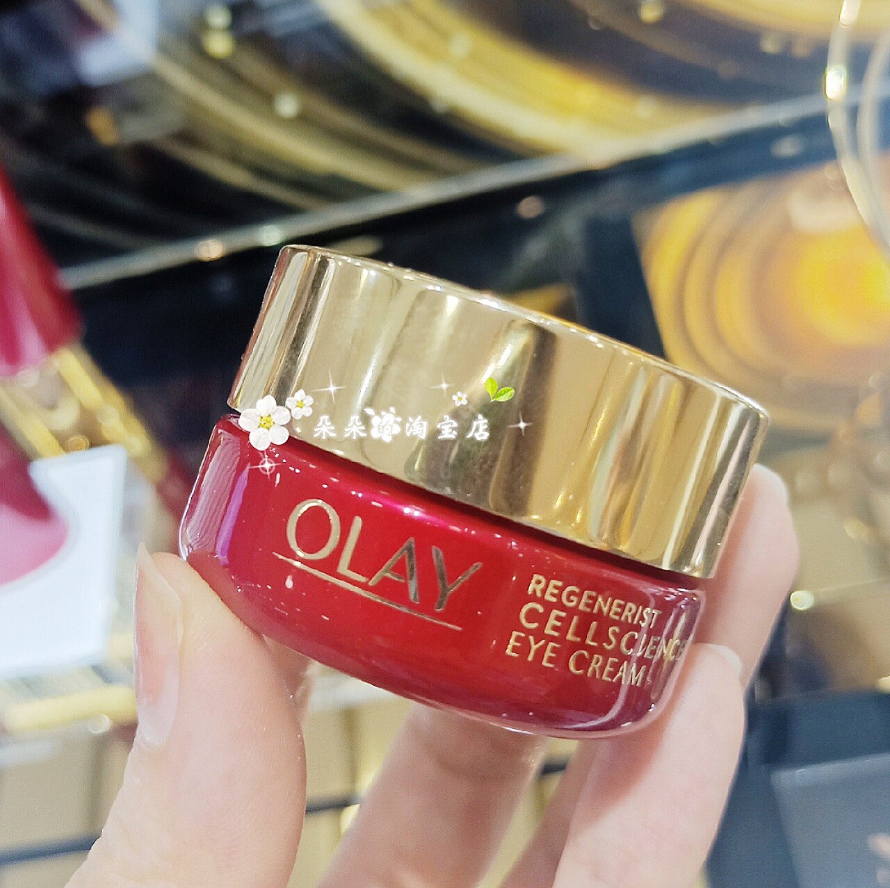 olay/玉兰油新生塑颜臻粹大眼眼霜15g提拉紧致滋润眼周缓解细纹