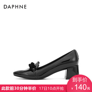 普拉達2020營業額 Daphne 達芙妮2020秋新款淺口時尚方頭 中跟百搭通勤職業皮鞋女 普拉達包