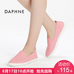 普拉達枕頭套 Daphne 達芙妮2020春夏新休閑平底女鞋 時尚圓頭鏤空套腳中口單鞋 普拉達舌頭包