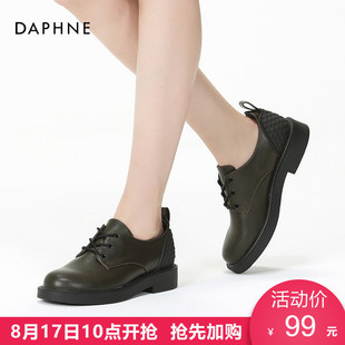 普拉達菱格 Daphne 達芙妮2020新款休閑系帶英倫鞋時尚菱格拼接粗跟女單鞋 普拉達服裝價格