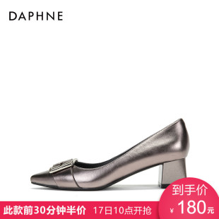 普拉達老公叫什麼 Daphne 達芙妮2020秋新款牛皮淺口大金屬扣 尖頭中跟女單鞋 普拉達老花