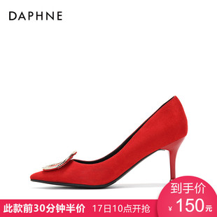 普拉達正裝鞋子圖片欣賞 Daphne 達芙妮2020秋新款時尚正裝高跟鞋大氣金屬扣淺口細跟單鞋 普拉達時裝圖片