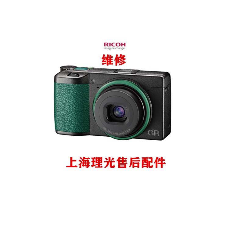 Rich/理光GRD3X数码相机维修gr2主板 屏 aps镜头