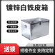 定制做大号大码白铁皮箱子带锁五金工具箱钱款票据文件柜储物收纳
