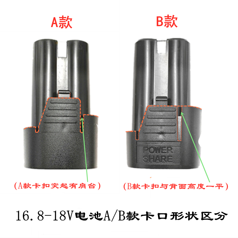 亿凌 华旗 五月风暴12V18V16.8V25V手电钻电动螺丝刀锂电池充电器