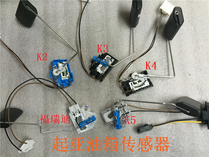 apply Accent Tucson Trinidad Murrey Europe lion tank Oil Table sensor tank Floatin the Car/Articles/Fitting/Refit , Auto Parts and Accessories , Electrical System , Automotive Sensors category - from Buy2taobao.com to provide professional Taobao agent buy service