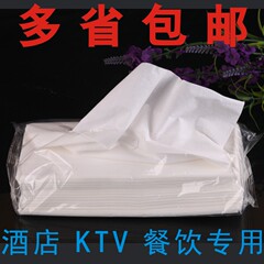 酒店宾馆客房抽纸 KTV100抽面巾纸 家用抽取式纸巾餐巾纸批发包邮