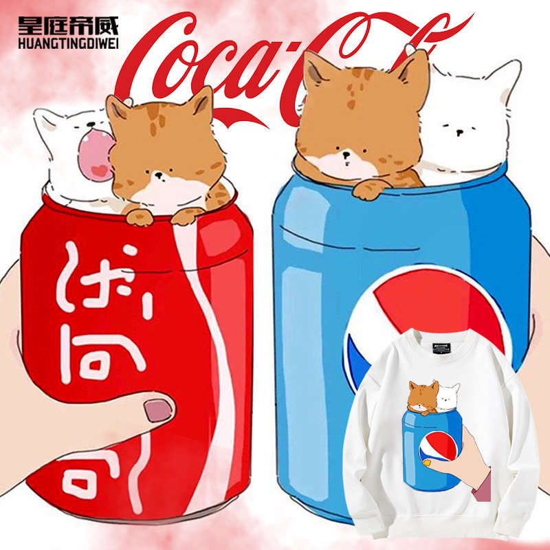 一折百事可乐卫衣
