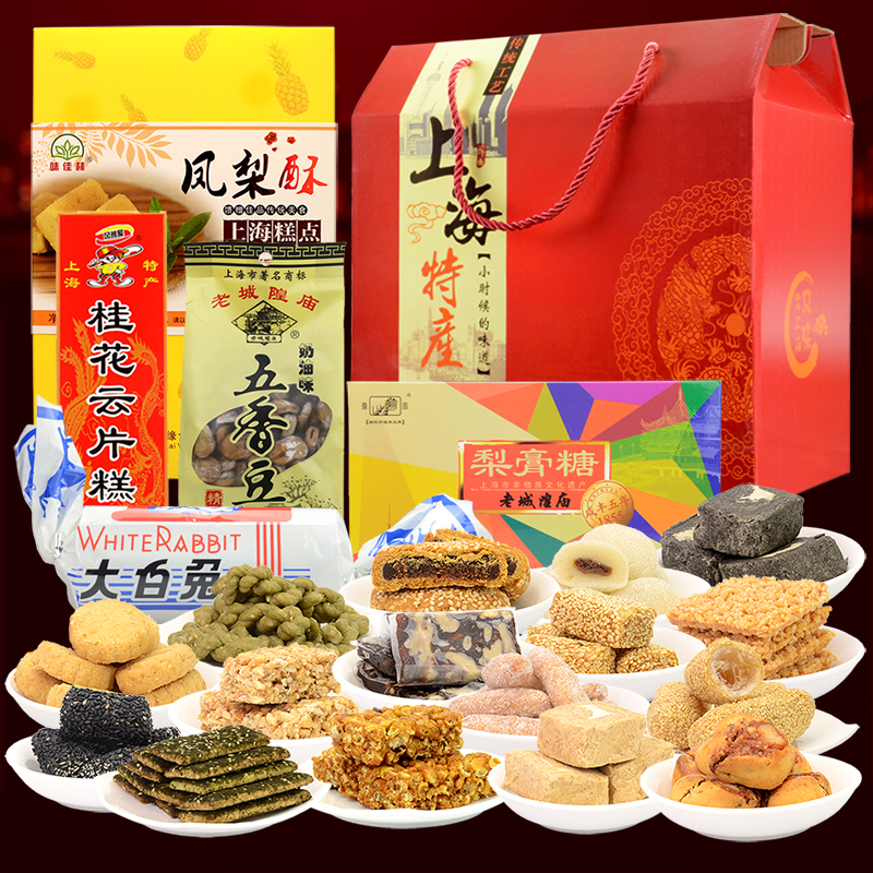 特价上海特产礼盒大礼包