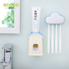 壁挂式牙刷架 牙刷收纳盒牙具座浴室卫生间牙膏挂架 自动挤牙膏器