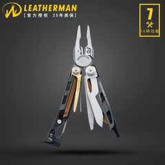 Leatherman/莱泽曼 MUT专业射手 多功能组合刀钳工具切线器开刃