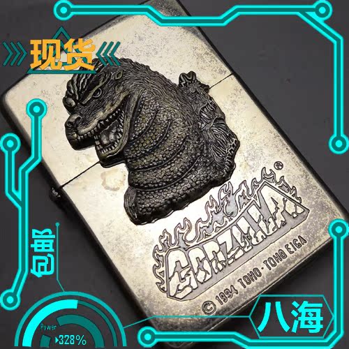 哥斯拉 GODZILLA 电影 手办 日本 1994 限量 绝版 芝宝 ZIPPO在类目 ZIPPO/瑞士军刀/眼镜, 品牌打火机及配件, ZIPPO/芝宝中 - 来自Buy2taobao.com提供专业的淘宝代购服务
