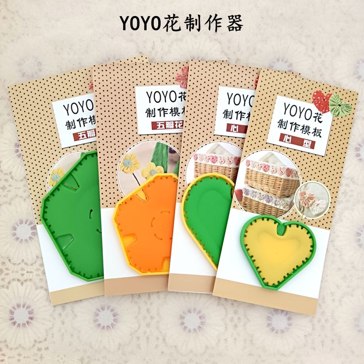 DIY工具 配中英文图文教程 布艺花朵制作器 YOYO花制作模板