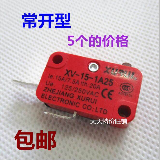 按钮微动开关xv-15-1a25 常开 高品质 银触点 二脚 常开 5个