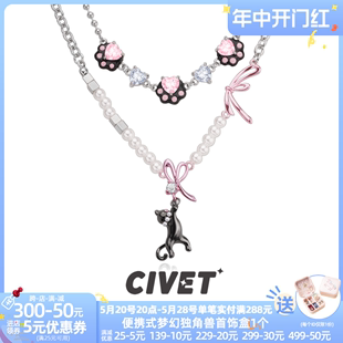 CIVET原创黑色猫咪项链甜酷辣妹颈链简约Y2K蝴蝶结珍珠锁骨链学生