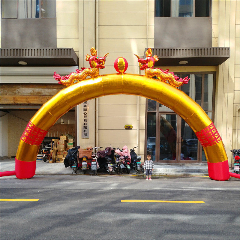 淘宝￥238折后价￥238充气拱门金色双龙婚庆气模风机开业广告庆典彩虹
