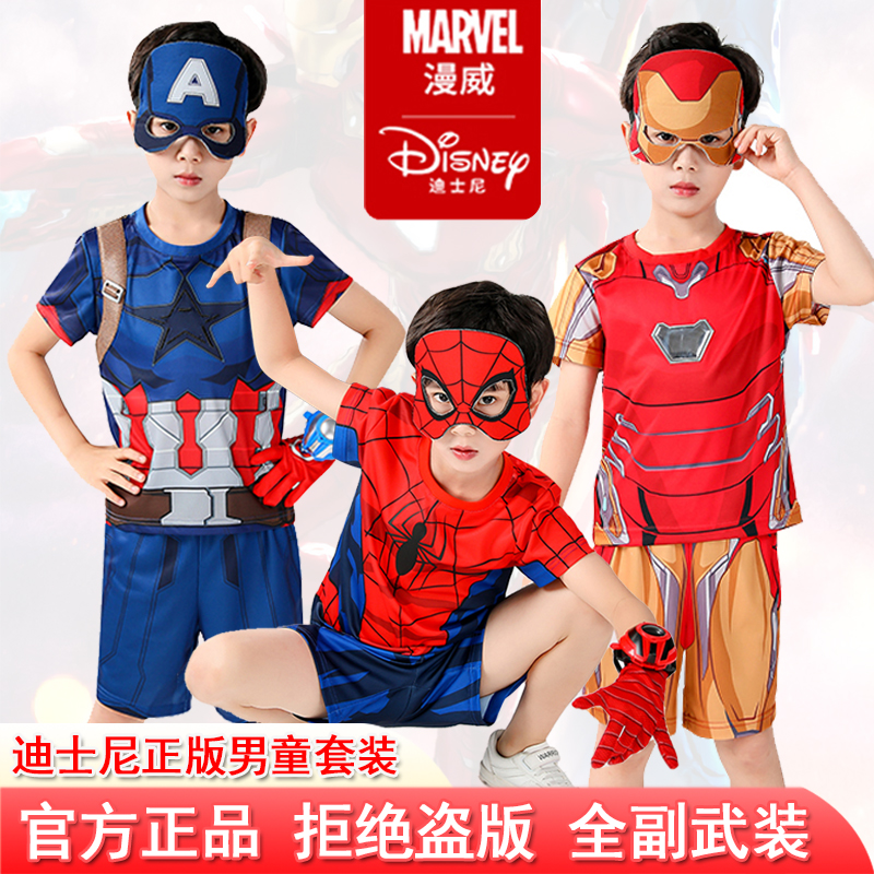 迪士尼男童装扮儿童节日演出服美国队长衣服盾牌蜘蛛侠夏季短袖