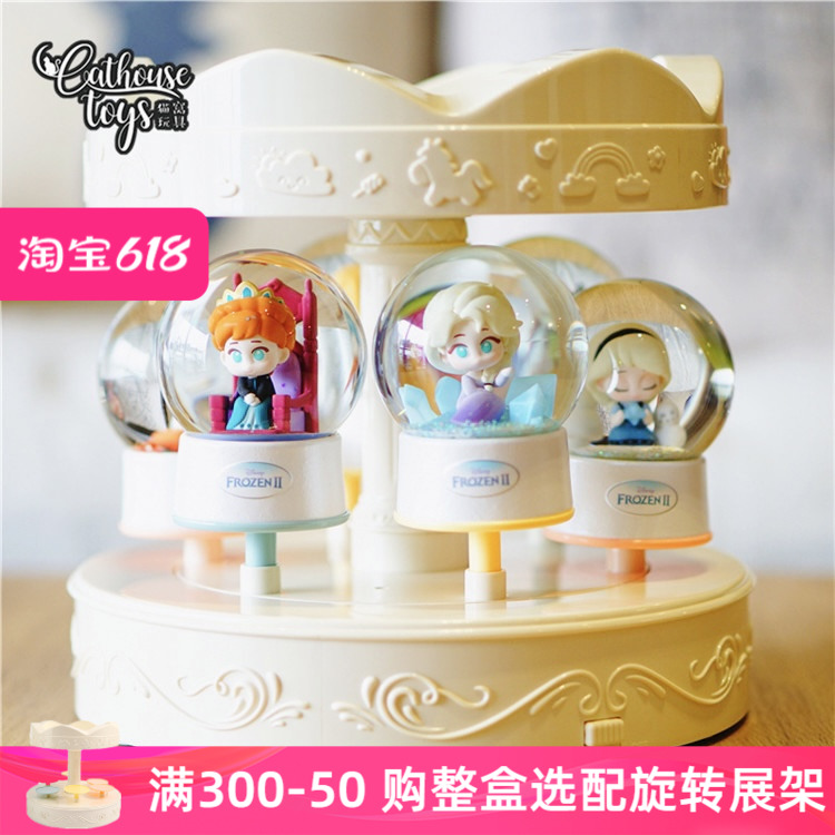 冰雪奇缘水晶球盲盒2024网红新品