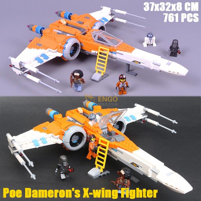 乐高75273星球大战波达默龙的x翼战斗飞机拼装积木玩具包邮60019