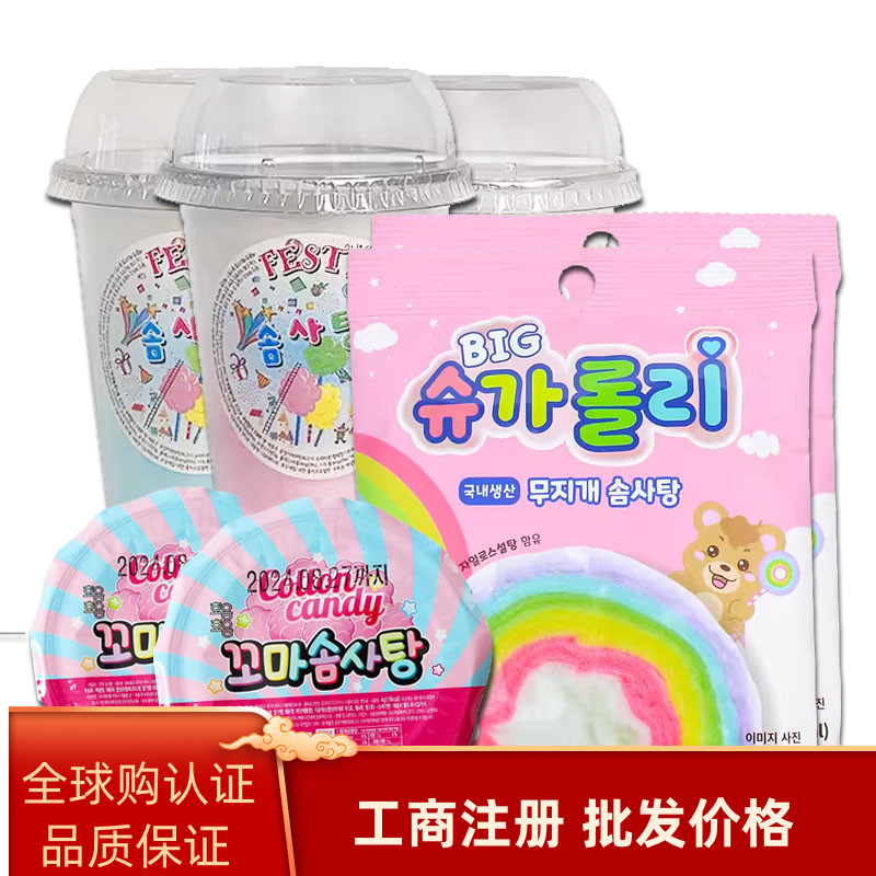 韩国进口零食YEM棉花糖迷你杯装彩虹棉花糖网红糖果喜糖儿童12g
